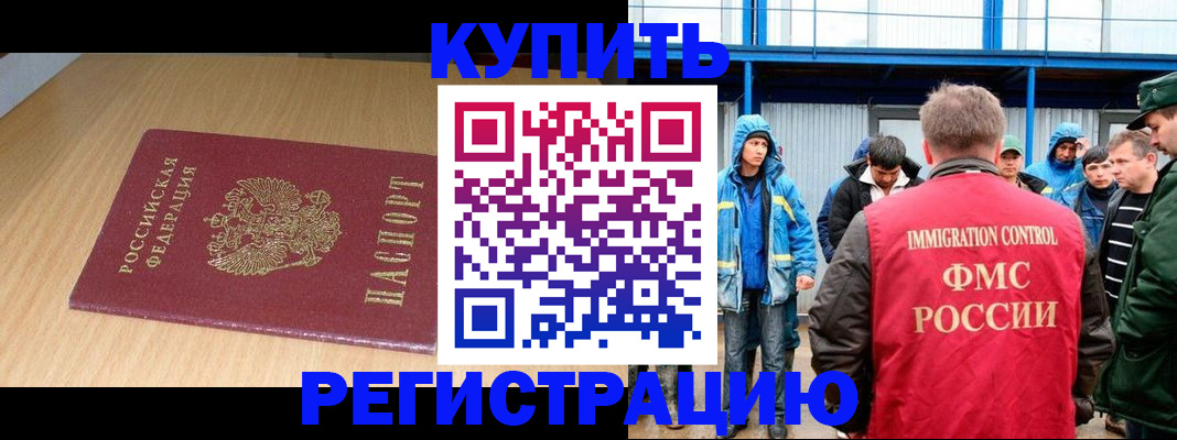 пропишу в квартире в Ступино
